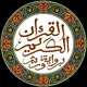 🤍🖤القرآن الكريم 📖 المغرب 🤍🖤k35