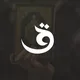 Құран Нұры | Quran Nury
