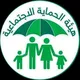 الرعاية الاجتماعية في البصرة