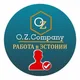 Работа в Эстонии O.Z.Company
