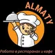 Работа Алматы в Ресторанах и Кафе