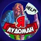 Работа Санкт-Петербург
