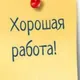 Работа в такси Одесса (Одеса)