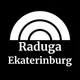 Raduga Екатеринбург