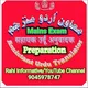 Rahi online