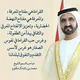 رأس الخيمة تقرأ