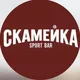 СпортБар «Скамейка»