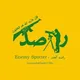 [[جنوب لبنان]]راصد العدو