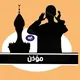 وظائف وظيفه فرصه عمل مساجد وغيرها المدينة المنورة