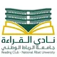 نادي القراءة - جامعة الرباط📖