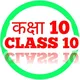 CLASS 10 BOARD EXAM By Shahid Sir ( math, physics, chemistry, biology, hindi, english and social science) JAC, UP & Bihar Board