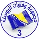 مجموعة وقنوات البوسنة -العقارات