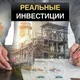 чат 🚀Инвест Доход 🇷🇺