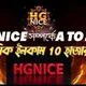 HGNICE OFFiCIAL SIGNAL 💯