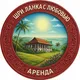 АРЕНДА Шри-Ланка🇱🇰