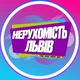 Естейтика | Оренда квартир у Львові