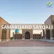 SAMARQAND SAYQALI