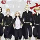 Tokyo Revengers