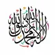 🌐الجالية السورية في الريحانية 🌐