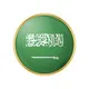 رزنامة الدورات السعودية