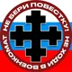 РЕЗЕРВ НАЦДЕМ
