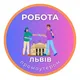 Робота для промоутерів у Львові/ Тимчасова робота, підробіток Львів