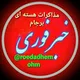 خبرفوری مذاکرات هسته ای ایران آمریکا مسقط عمان