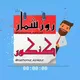 روز شمار کنکور