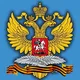 Генконсульство России в Гуанчжоу