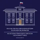 Посольство России в Норвегии - Russlands Ambassade i Norge