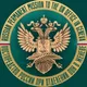 Russian Mission Geneva