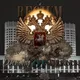 Requiem: Dream of Democracy