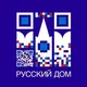Русский Дом в Александрии | البيت الروسي بالإسكندرية | Russian House in Alexandria