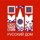 Русский дом в Дамаске | البيت الروسي في دمشق