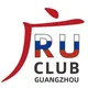 Russian Club Guangzhou Русский клуб Гуанчжоу
