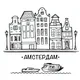 Русскоязычный Амстердам