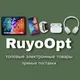 RuyoOpt | ОПТОМ - прямые поставки с Китая