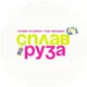 Сплав Руза