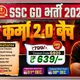 RWA कर्मा 2.0 बैच SSC GD 2026 RWA SSC GD KARMA 2.0 BATCH RWA SSC GD KARMA BATCH RWA SSC GD BATCH
