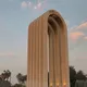 طلبة جامعة بغداد(University of Baghdad)