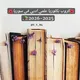 كروب بكلوريا علمي ادبي سوريا 2026.📚