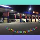 ГАЗ УЙЧИ Чортоқ НАМАНГАН УЧҚЎРҒОН ЗАПРАФКАЛАР🚛🚘🚖