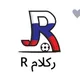 رڪـ๋لآمℛ