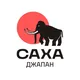 Sakha Japan (автомобили из Японии, Кореи и Китая)