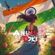 Anime Sakura | Anime Toki 時