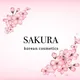 🌸Sakura Korean Cosmetics🌸