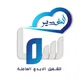 سما الغدير للتوظيف - النجف الأشرف