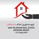 گروه مشاورین املاک سام طالقان(بریکس)