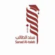 السند في الرياضيات