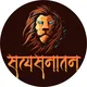 🚩ঔৣ सत्य सनातन ज्ञान ঔৣ🚩